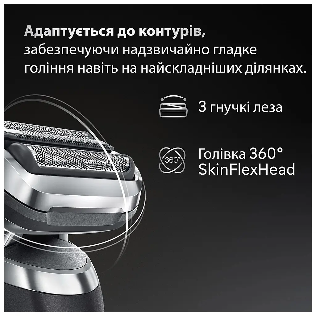 Електробритва Braun 72-G1200s - фото 6