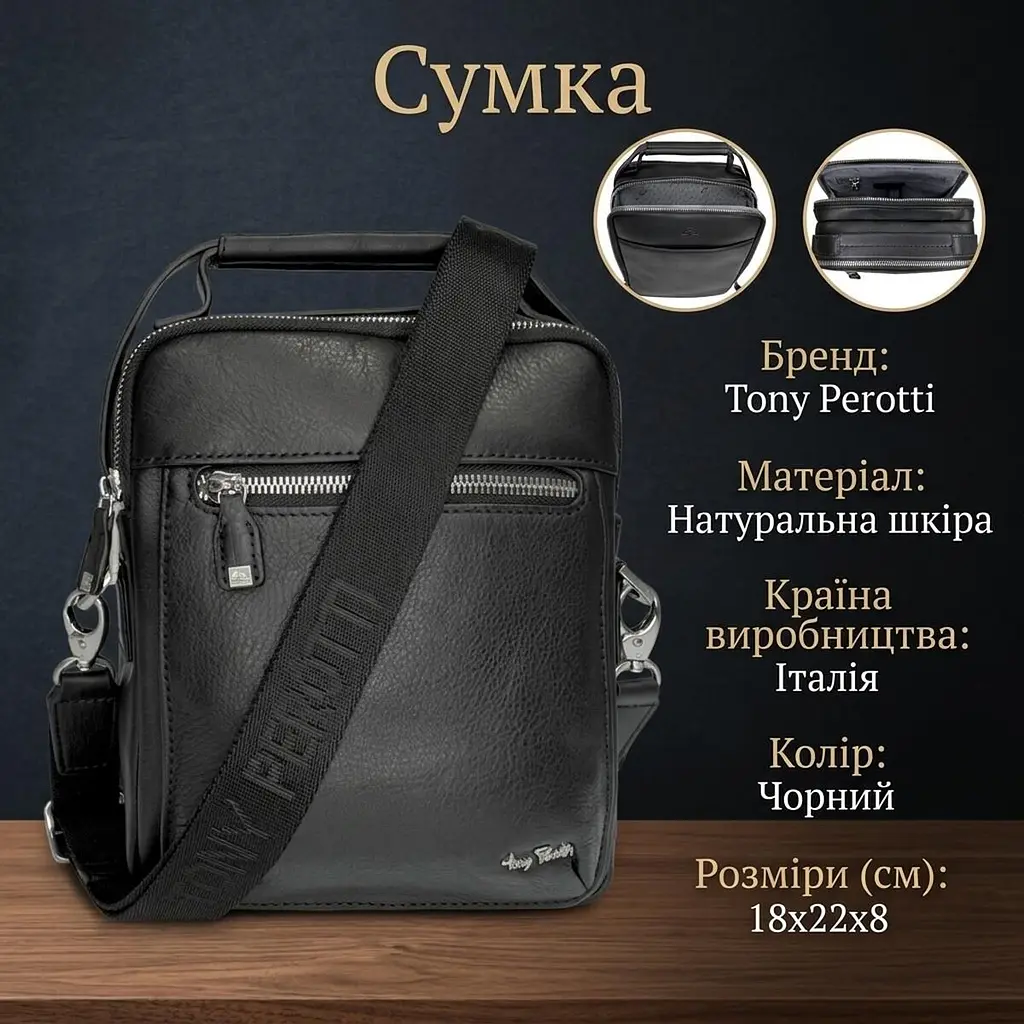 Чоловіча шкіряна сумка Tony Perotti Contatto 9743-18 (90383) Чорна - фото 3