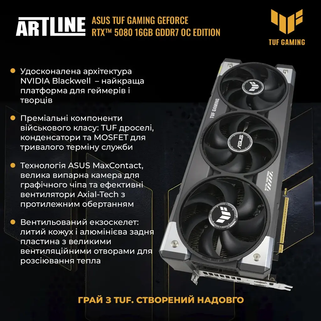 Комп'ютер Artline Overlord GT302 (GT302v20w) - фото 2