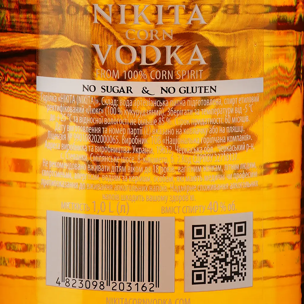 Водка Nikita Corn 40% 1 л - фото 3