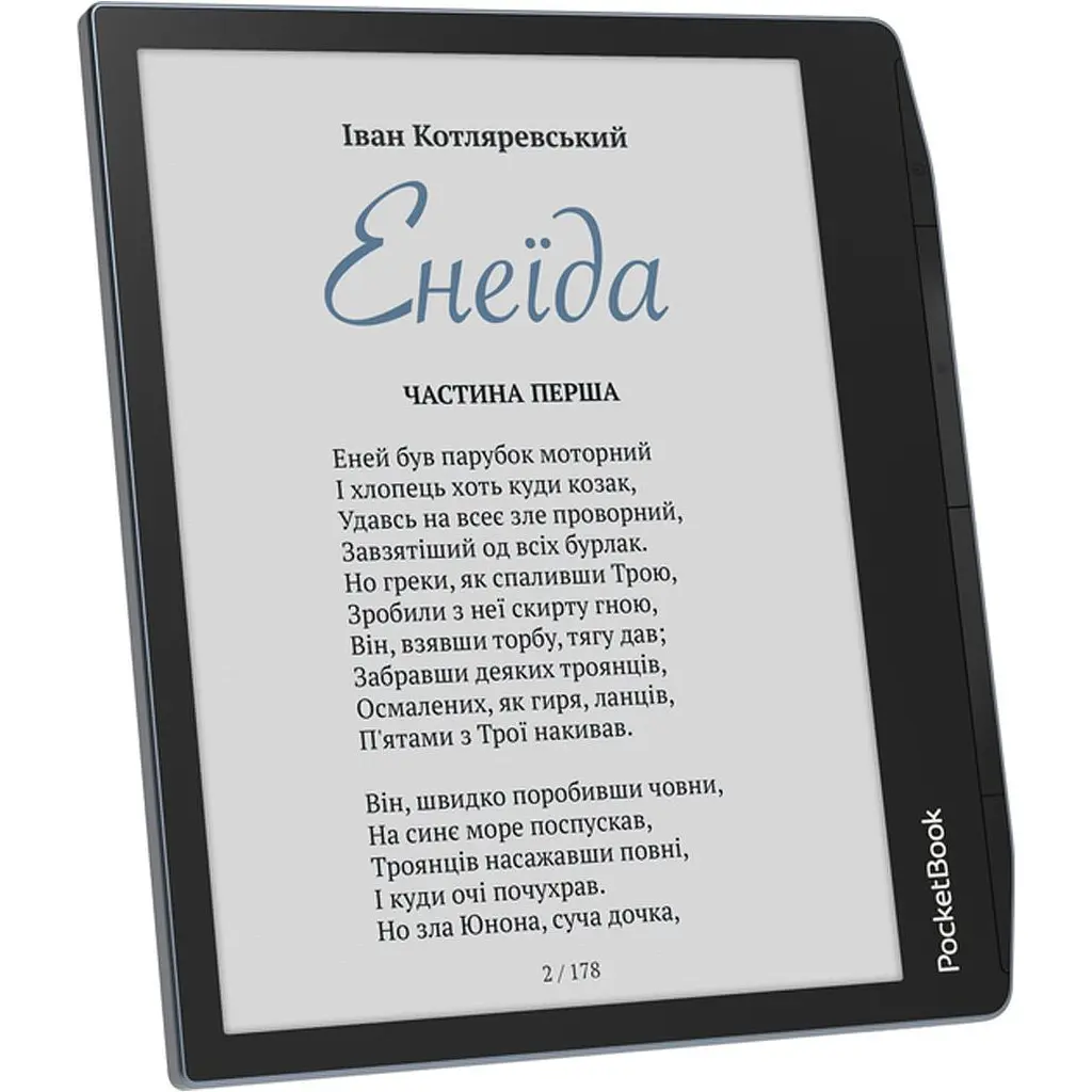 Електронна книга PocketBook 700 Era Color Stormy Sea (PB700K3-1-CIS, PB700K3-1-WW) [109228] - фото 4