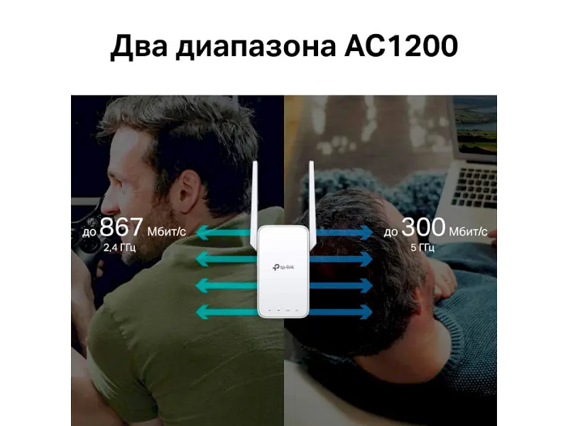 Повторювач Wi-Fi TP-LINK RE315 - фото 6