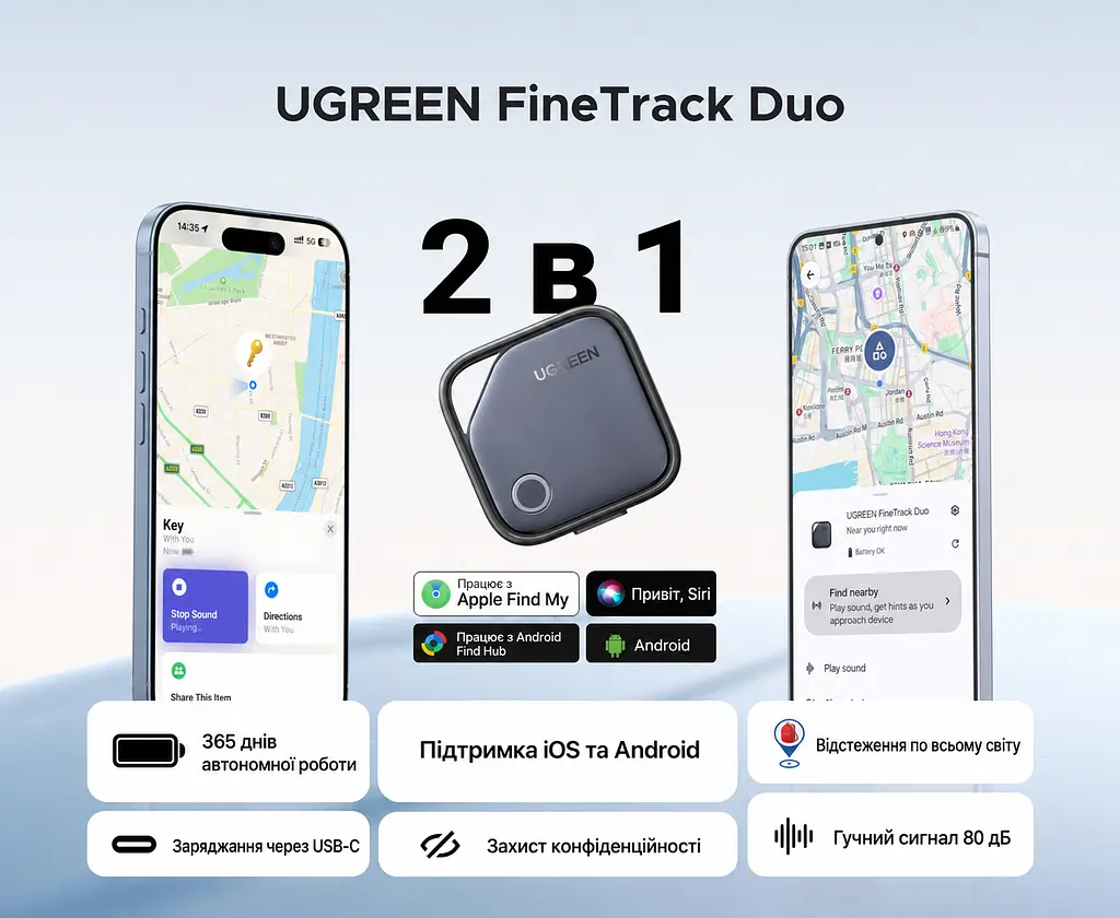 Bluetooth-трекери для пошуку речей UGREEN FineTrack CM916 4 шт. AirTag пошукові мітки для Apple Find My або Android Find Hub з перезаряджанням через USB-C зі звуковим пошуком зі сповіщеннями про залишені речі зі спільним доступом до місцезнаходження до 1 року роботи на заряді синьо-сірі з чорною рамкою (75646P) - фото 6