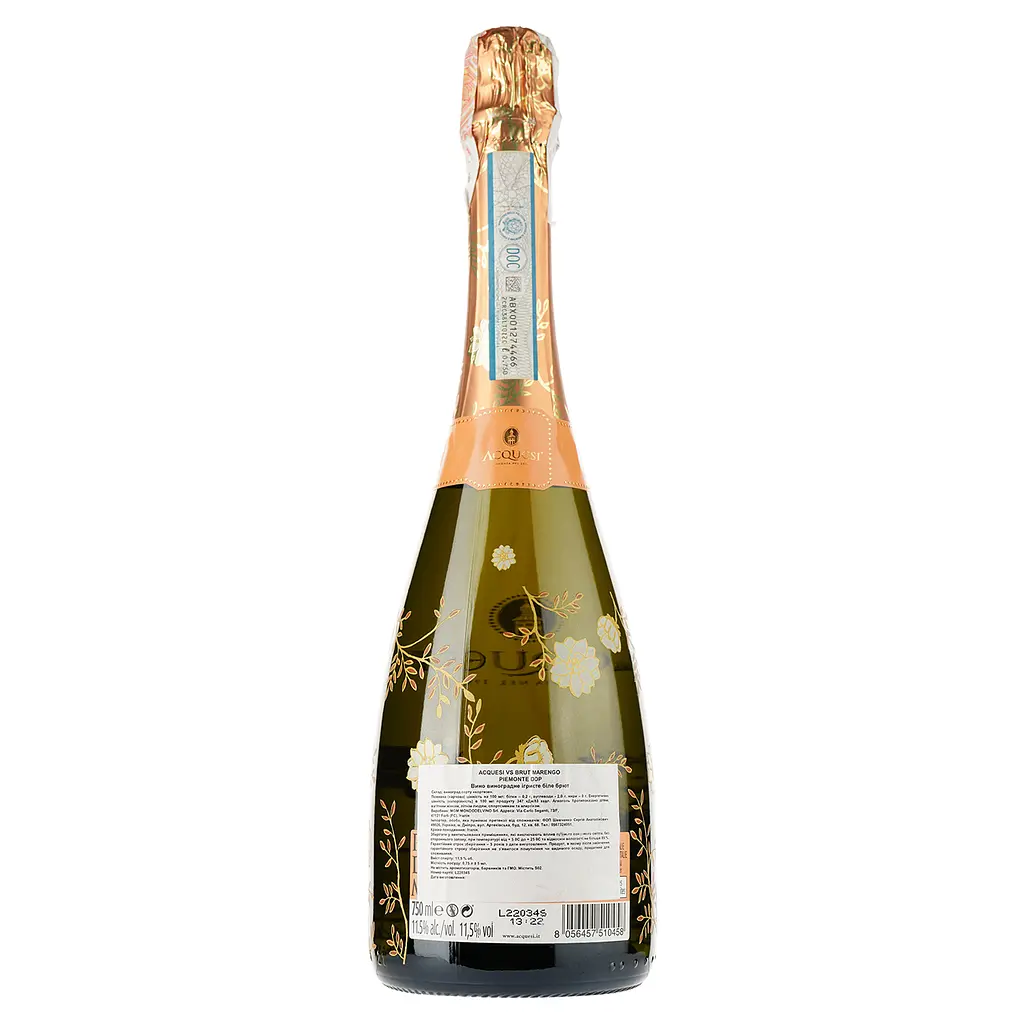 Игристое вино Acquesi Marengo Piemonte DOC, белое, брют, 0,75 л - фото 2