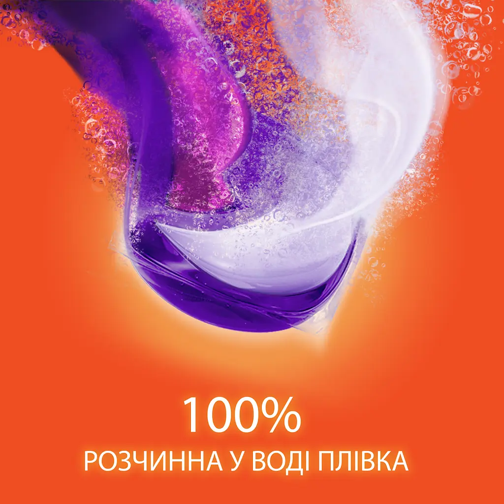 Капсулы для стирки Tide Все-в-1 Для Черных вещей + Lenor Эффект, 12 шт (81767703) - фото 4