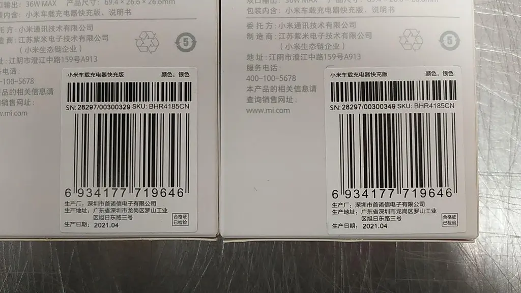 Автомобільний зарядний пристрій Xiaomi Mi Car Charger Fast 36 W (CC02CZM) - фото 2