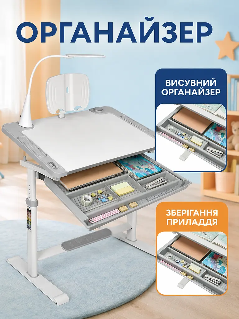Дитяча парта зі стільцем регульована за висотою, з похилою стільницею, LED-лампою та підставкою для книг, сіра (49676363) - фото 6