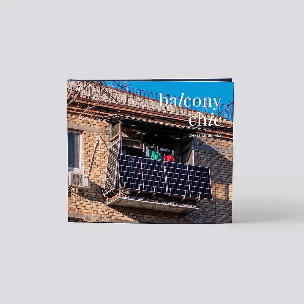 balcony chic - Олександр Бурлака - фото 2