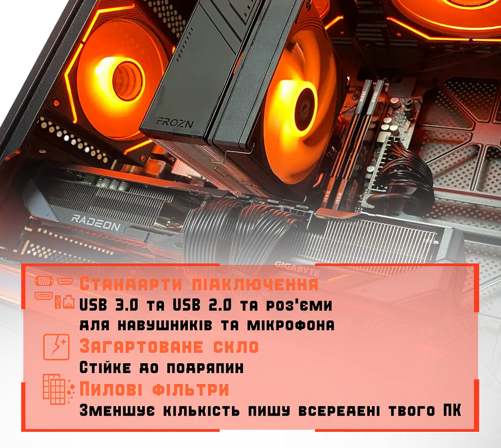 Ігровий ПК Elysium (RX 9070 XT 16GB / Ryzen 5 7500F / 32GB DDR5 / SSD 512GB) - фото 3