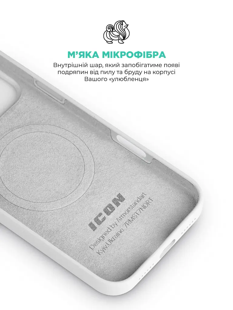 Чохол ArmorStandart ICON2 MagCase для Apple iPhone 17 Pro White - фото 7