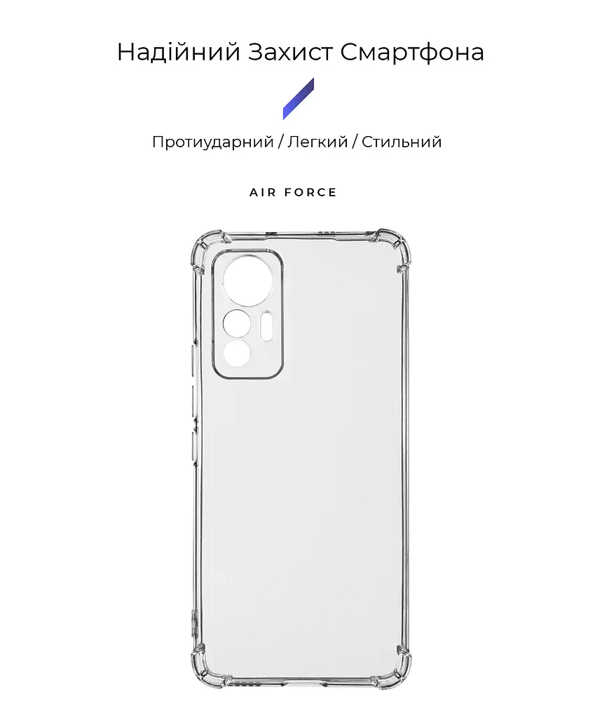 Прозрачный чехол для Xiaomi 12 Lite 5G с защитой камеры и усиленными бортами, тонкий, силиконовый, бесцветный, ударопрочный, противоударный бампер с закрытой камерой, ArmorStandart (ARM67965) - фото 2