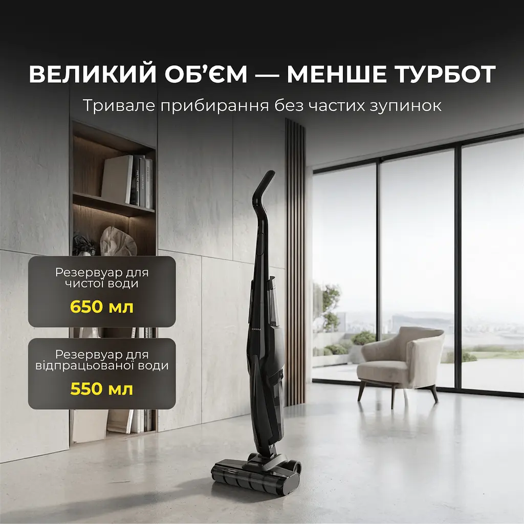 Бездротовий мийник підлоги Deerma VX100 ULTRA S - фото 6