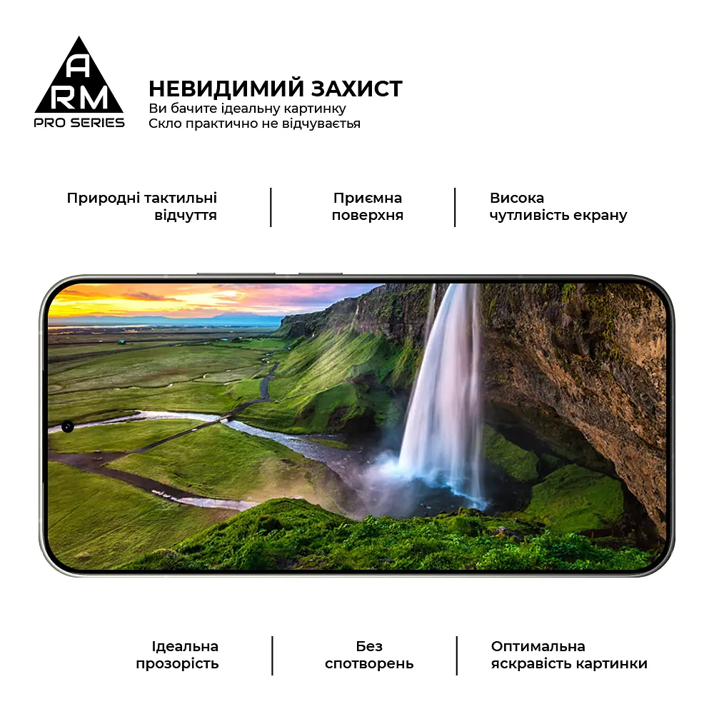 Захисне скло на Xiaomi Poco X8 Pro 5G з олеофобним покриттям, Pro, повне проклеювання, антистатичний і пиловідштовхуючий шар, 9H, самоклеючеся, 2.5D, на весь екран, антистатичний клей, ArmorStandart (ARM90697) - фото 4