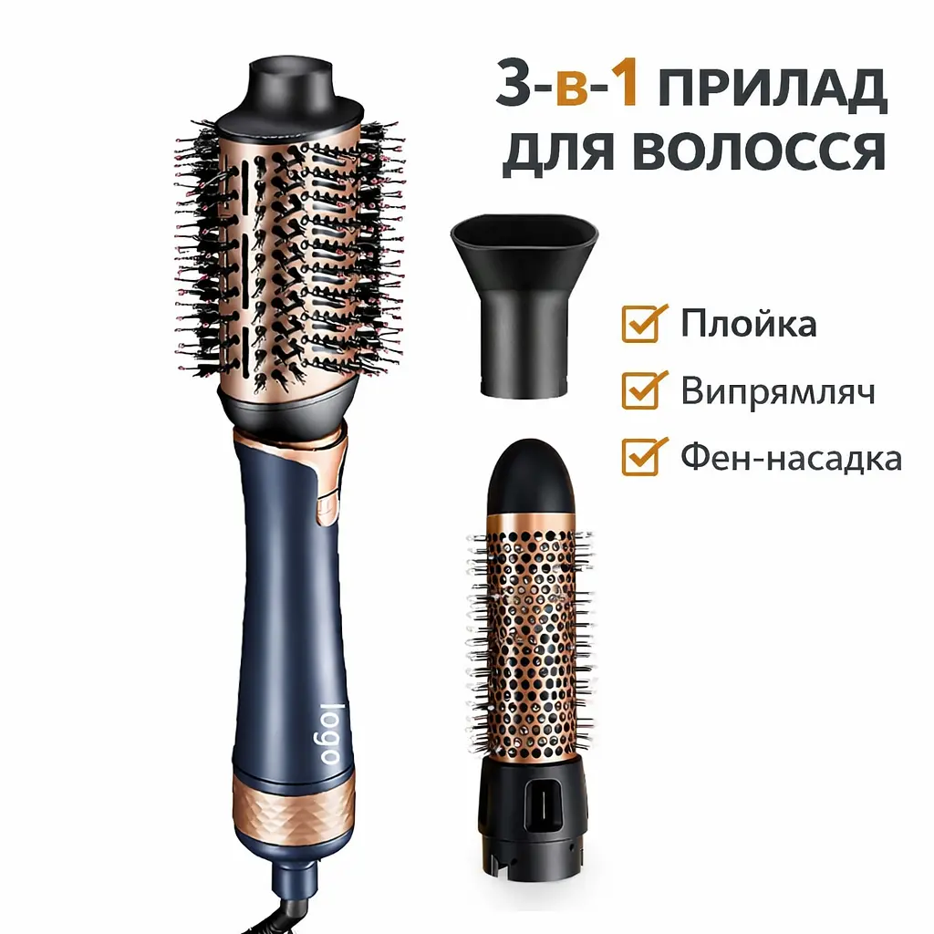 Професійний стайлер для волосся 3 в 1 New Professional Salon — фен-щітка, випрямляч та укладка / 600 Вт / 4 режими нагріву - фото 3