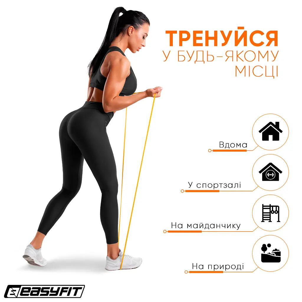 Гумова петля EasyFit 1-6 кг жовта (EF-2654-1) - фото 5