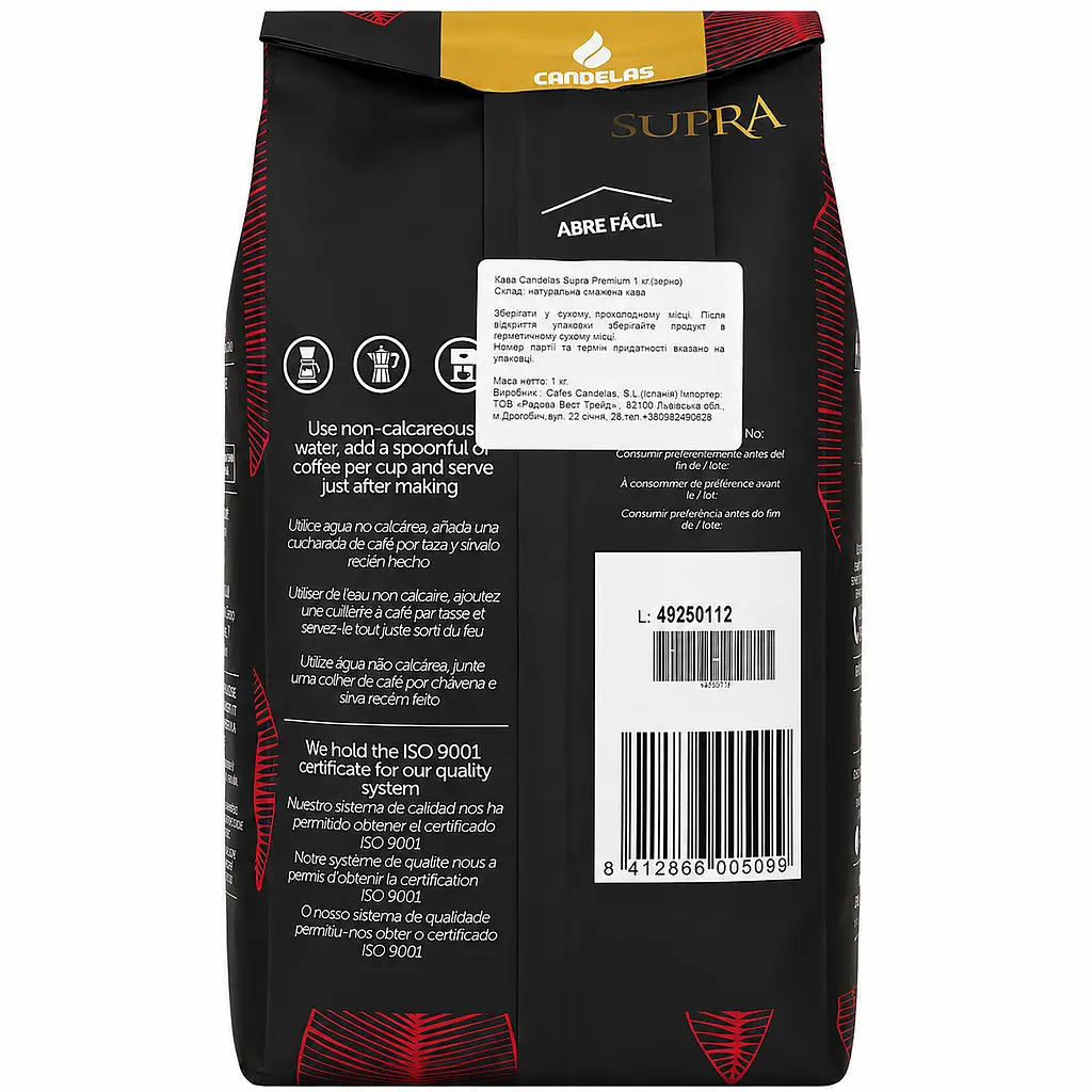 Кава Candelas Supra Premium в зернах 1 кг - фото 5