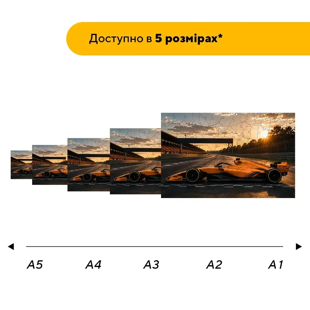 Дерев'яний фігурний пазл puzzlean Мить розгону, А3, Картонна коробка 200 елементів - фото 2