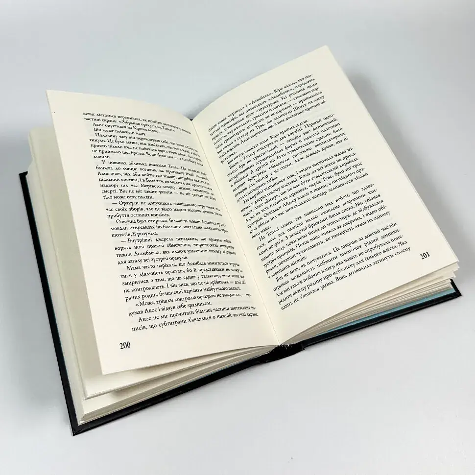 Мітка - Вероніка Рот | КМ-БУКС, книга українською, нова, тверда - фото 3