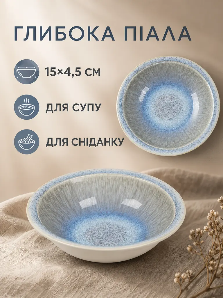 Столовий сервіз керамічний на 6 персон 32 предмети, тарілки 26,5/23 см, чашки 200 мл (49676243) - фото 7