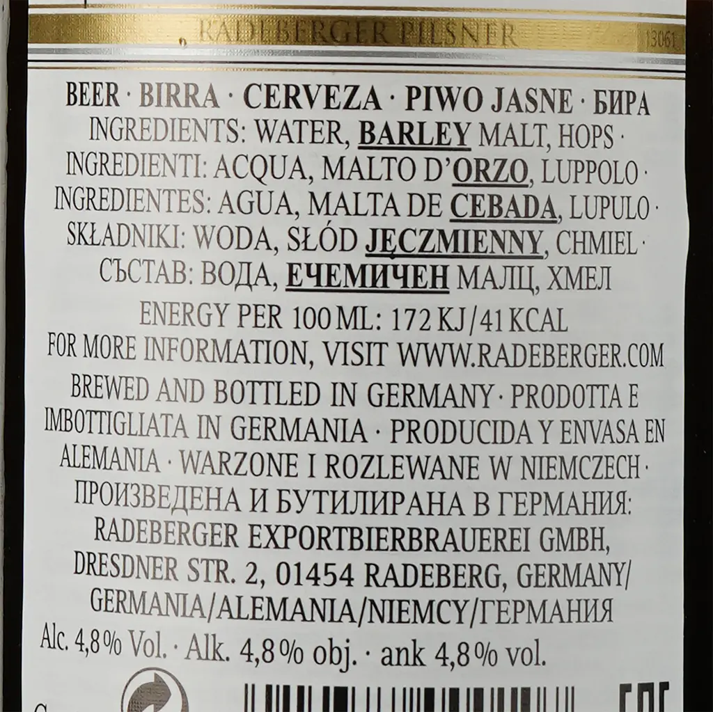 Набір пива Radeberger 4.8% (5 шт. x 0.33 л) + келих - фото 6