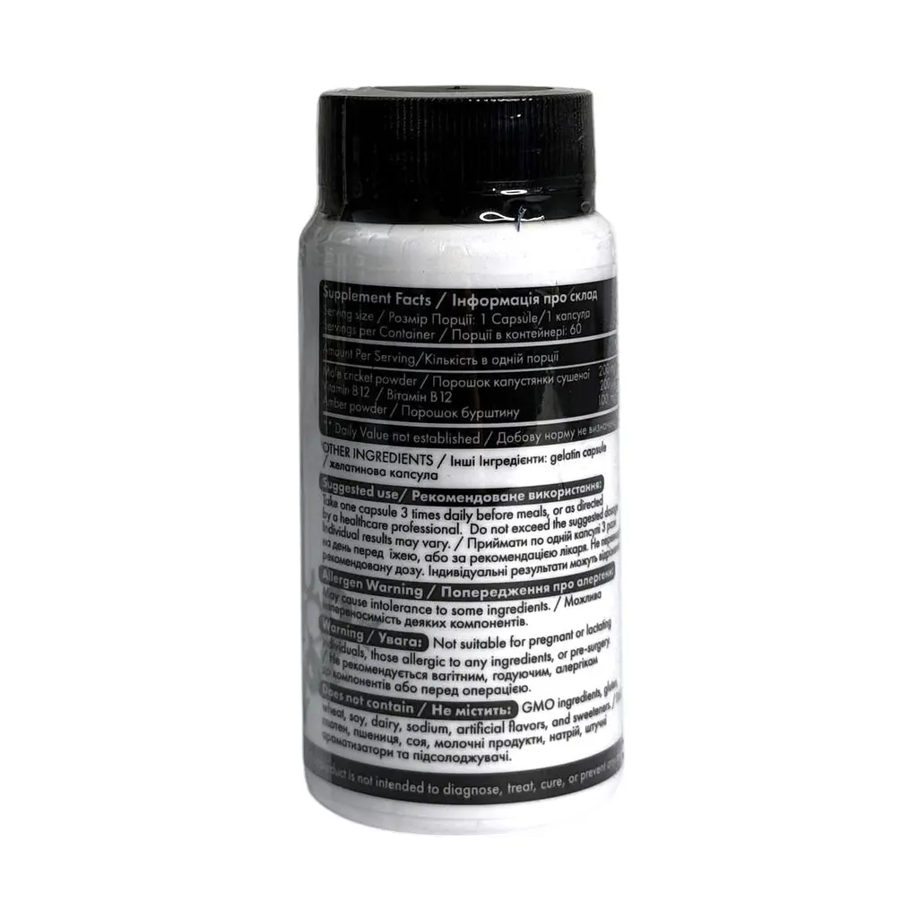 Дієтична добавка Tibetan Formula Демілон капустянка 60 капсул - фото 2