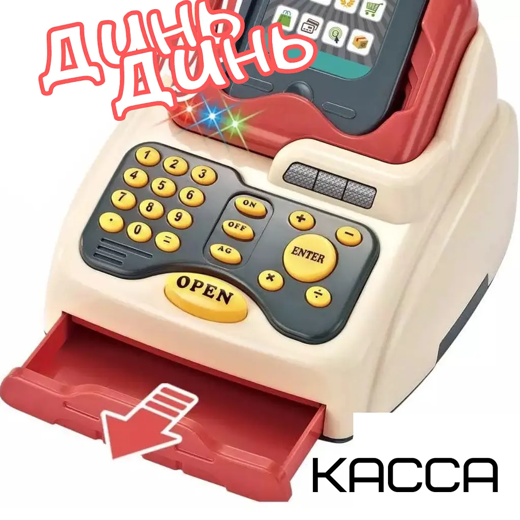 Гра магазин дитячий набір супермаркет з касою + сканер + термінал Combuy det0018978 - фото 6