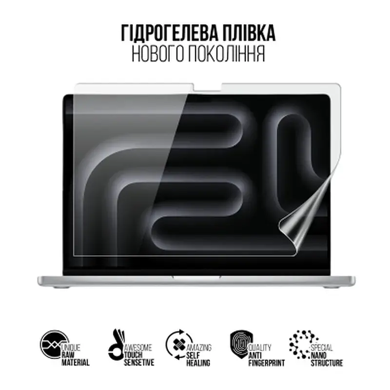 Плівка захисна Armorstandart hydrogel MacBook Pro 16 M5 Pro 2026 A3428 (ARM91078) - фото 2