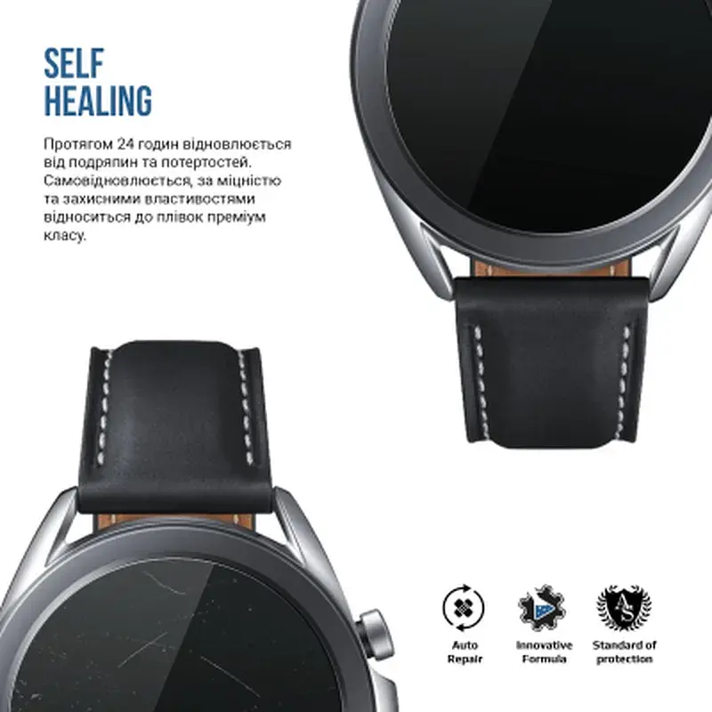 Плівка захисна Armorstandart Matte hydrogel Samsung Galaxy Watch 3 45mm 6 pcs (ARM92088) - фото 3