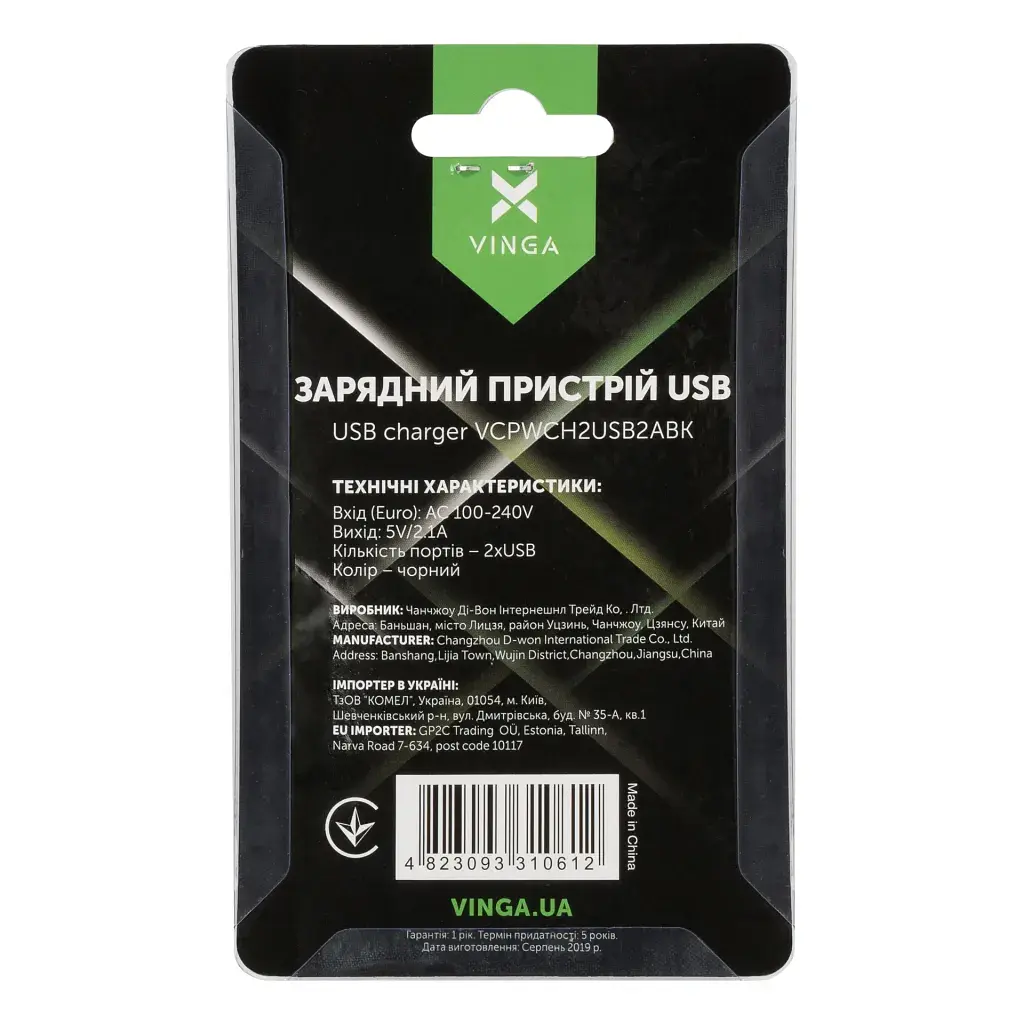 Зарядний пристрій Vinga 2 Port USB Wall Charger 2.1A (VCPWCH2USB2ABK) - фото 4