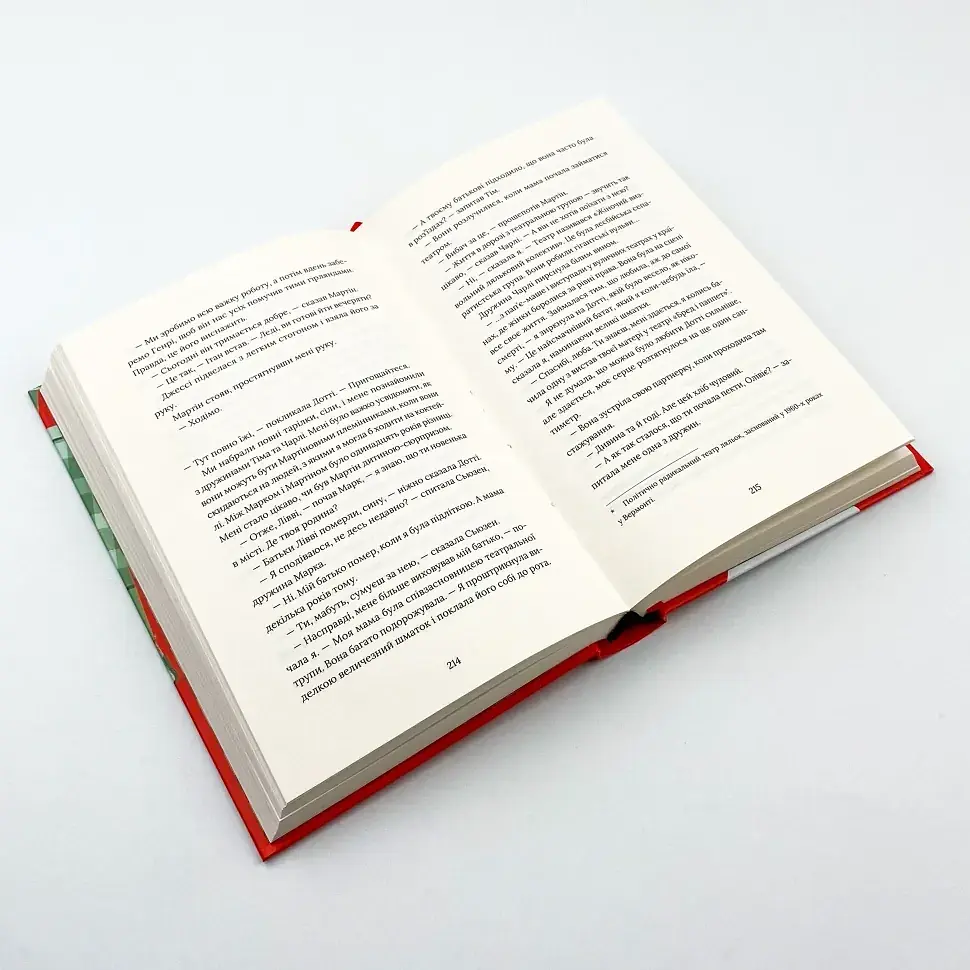 Кондитерка-втікачка - Ліза Міллєр | Видавництво Старого Лева, книга українською, нова, тверда - фото 3