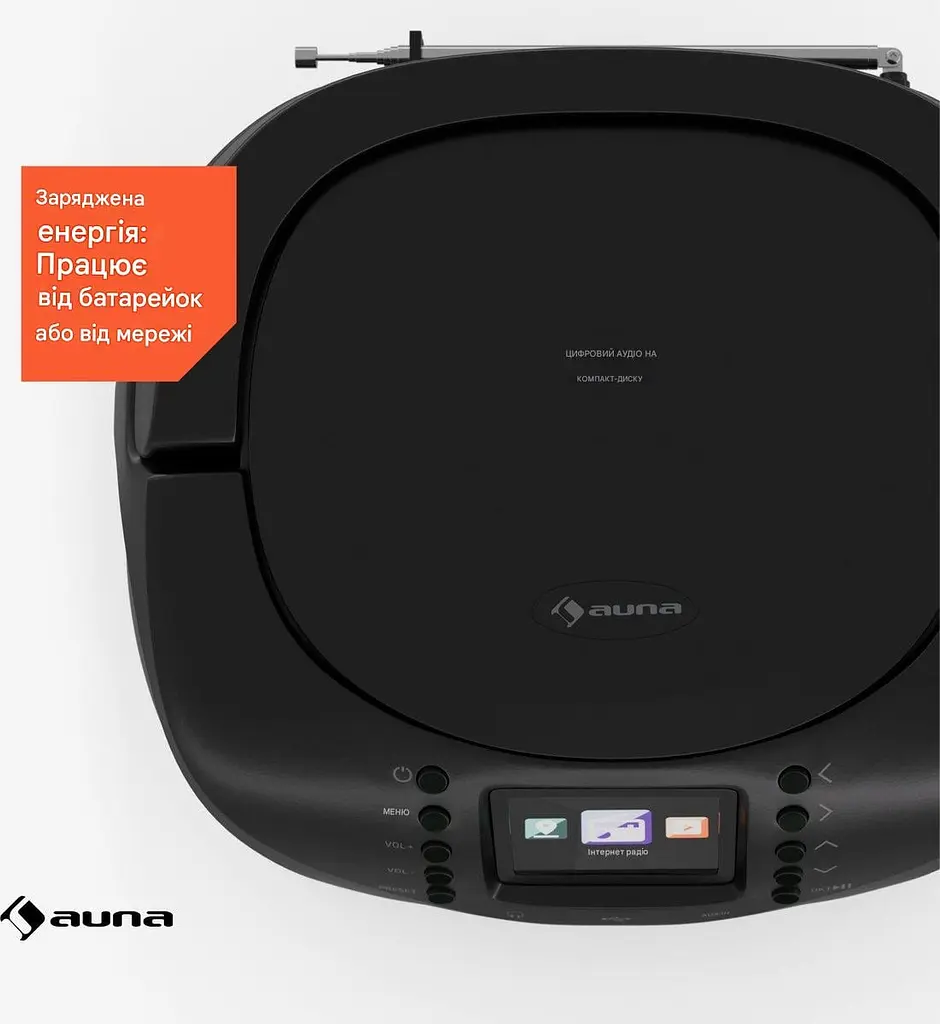 Бумбокс Auna Roadie Smart IR/DAB/BT/CD/MP3 USB (10040492) - фото 6