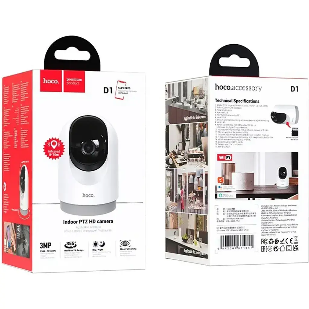 IP-камера для видеонаблюдения Hoco D1 White [109930] - фото 6