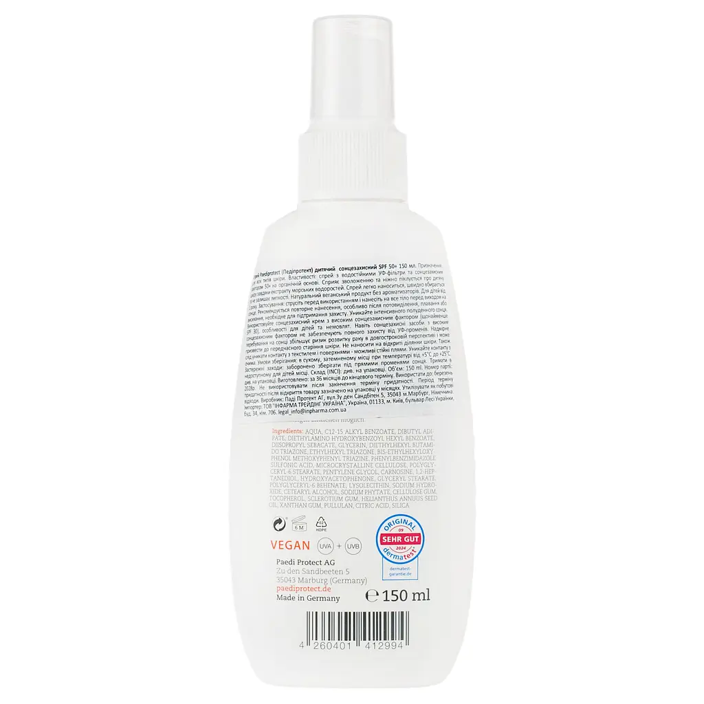 Спрей Paediprotect дитячий сонцезахисний SPF 50+ 150 мл - фото 2