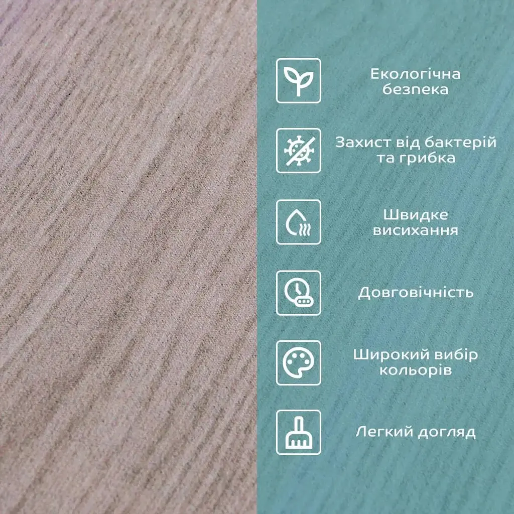 Коврик влагопоглощающий Wall Sticker 50х80х3 мм SW-00002545 - фото 4