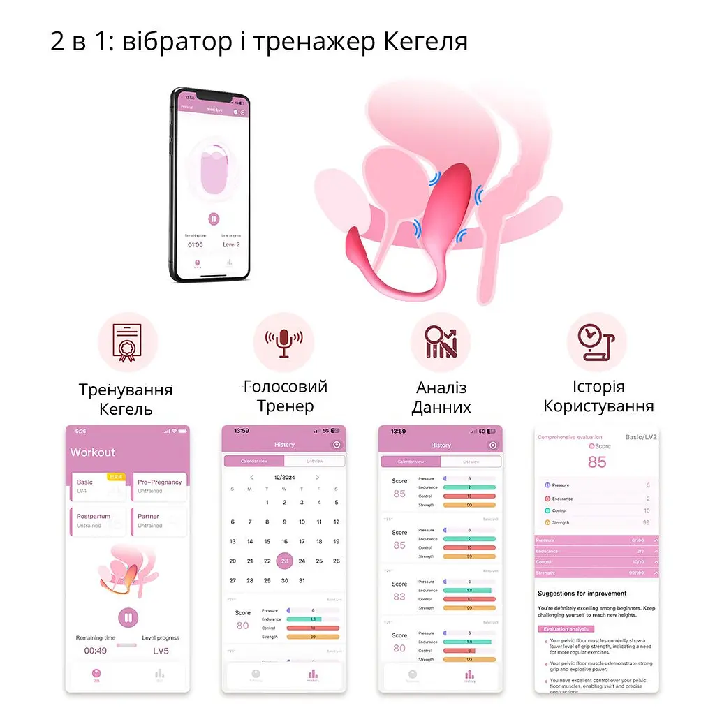 Смарт-віброяйце Magic Motion Flamingo Max Pink 2 в 1: віброяйце та тренажер Кегеля, 10 режимів - фото 5