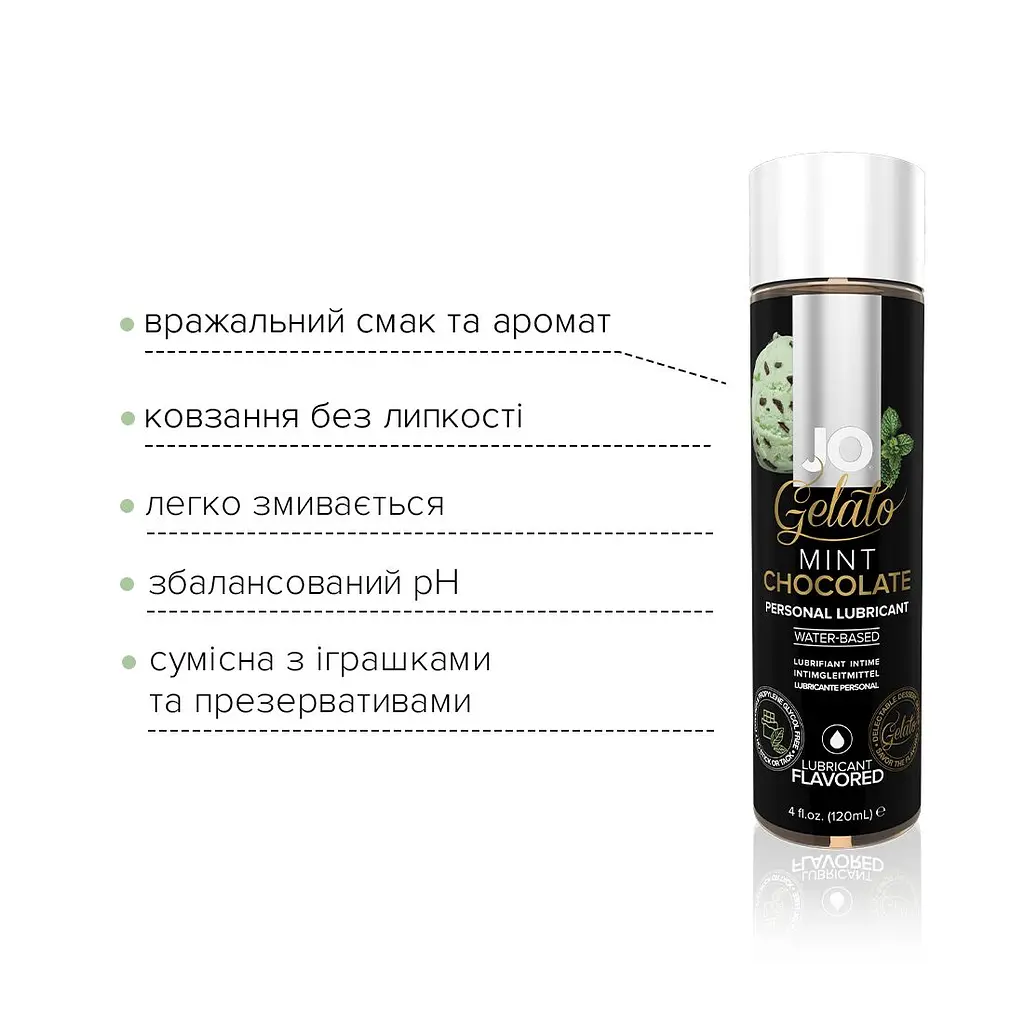 Змазка на водній основі JO GELATO Mint Chocolate (120 мл) без цукру, парабенів та пропіленгліколю - фото 3