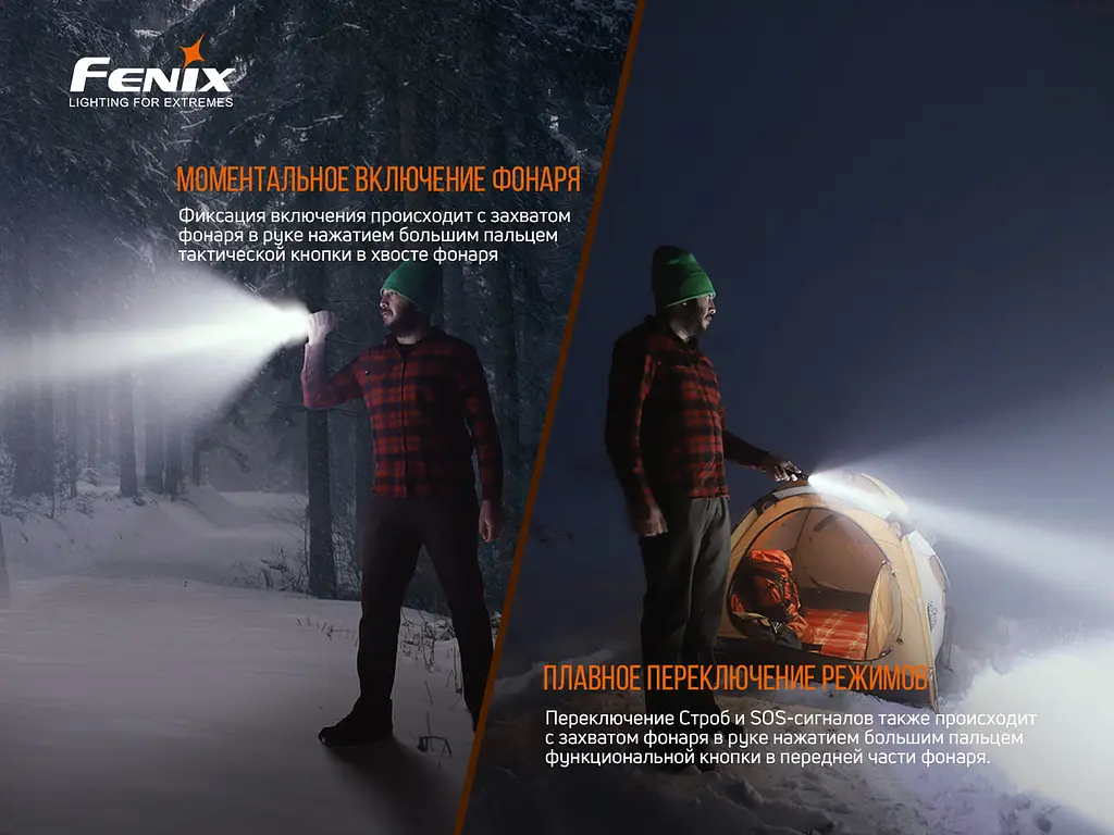 Фонарь ручной Fenix LD22 V2.0 - фото 10