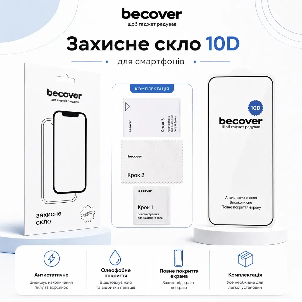 Скло захисне BeCover 10D Google Pixel 9a Black (715715) - фото 4