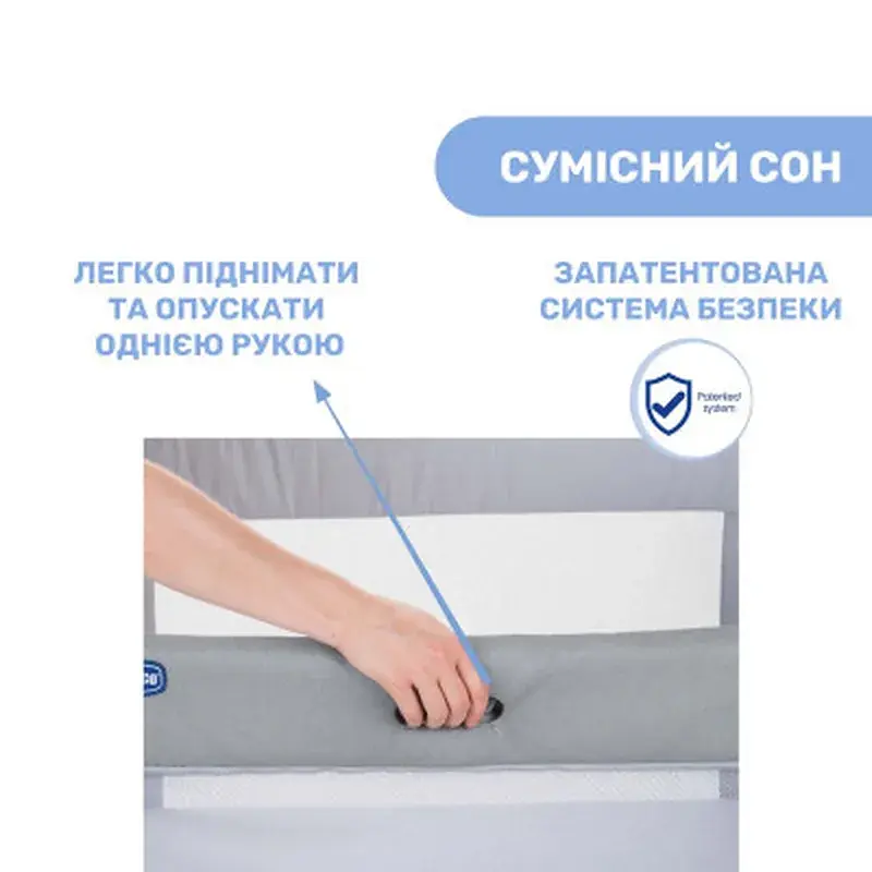 Ліжечко Chicco Next2Me Forever 3 в 1 Сіре (79650.61) - фото 3