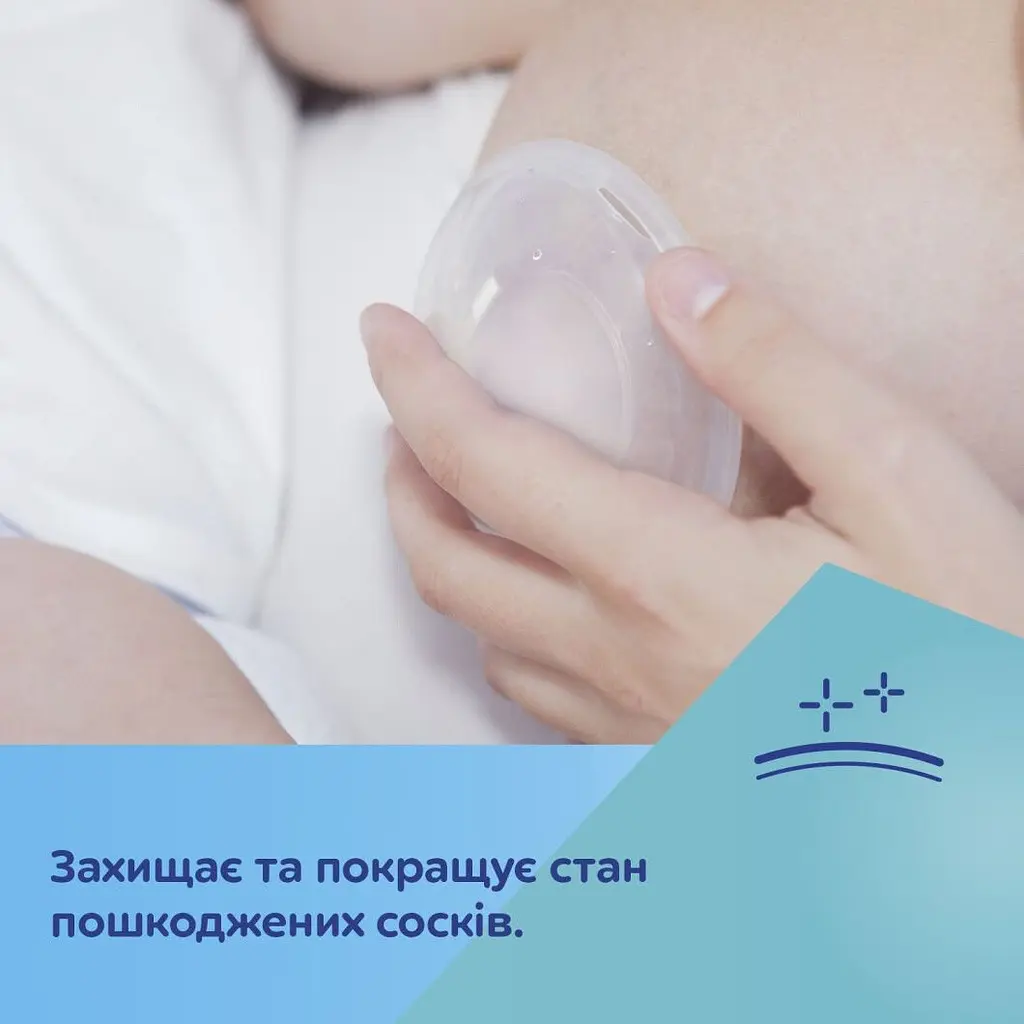 Вкладной контейнер молокосборник Canpol babies 2 шт. (1/700) - фото 11