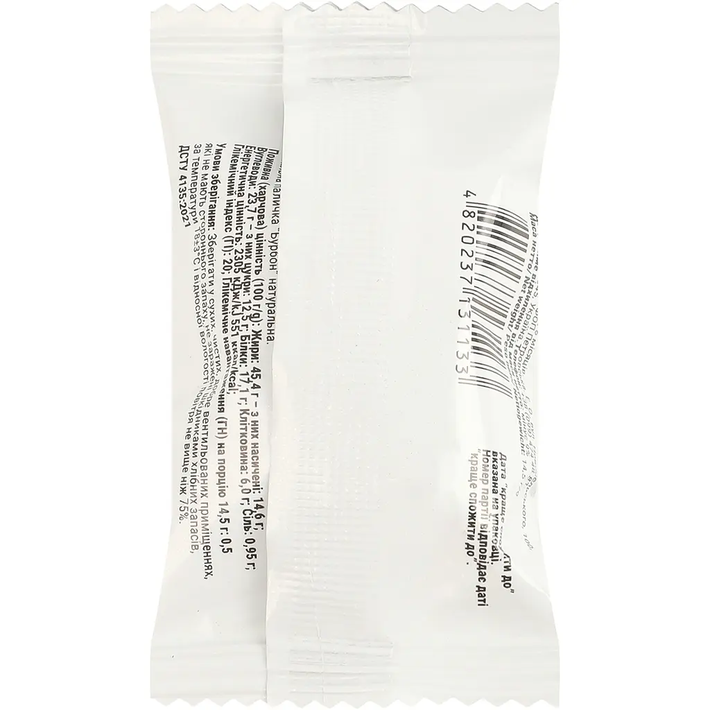 Шоубокс Цукерки Protein Bites Salted Caramel Nut в чорному шоколаді HealthyChoice 30 шт. - фото 2