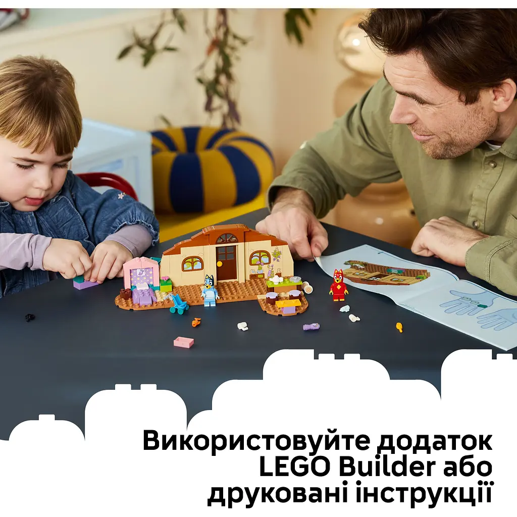 Конструктор LEGO Bluey Школа з Расті та Блуї (11221) - фото 10