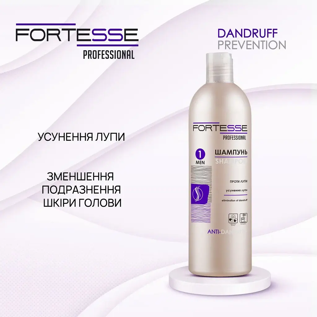 Очищуючий шампунь-ополіскувач Fortesse Professional Anti-Dandruff проти лупи 400 мл - фото 5