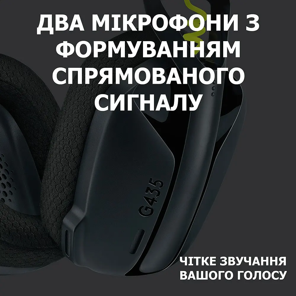 Навушники Logitech G435 LIGHTSPEED Black (981-001050) - фото 4