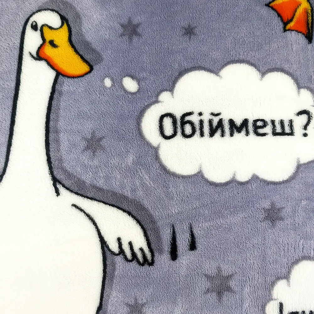 Плед флісовий Гуси Сірий Love You 200 x 220 см 8285 - фото 3