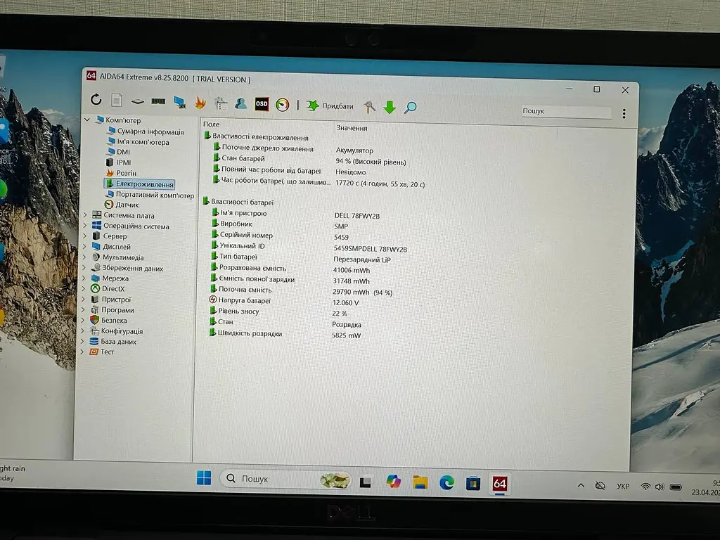 Ноутбук Dell Latitude 7330 13.3" (i7-1265U / 16GB / SSD 256GB / 1920х1080 IPS Touch) Refurbished - фото 5