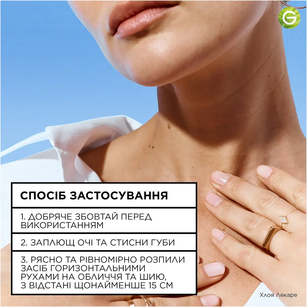 Сонцезахисний сухий спрей Garnier Ambre Solair SPF50+ 75 мл - фото 11