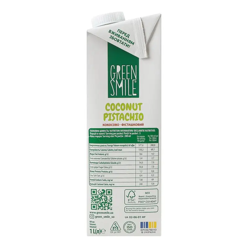 Напій Green Smile 4.3% рисово-кокосовий-фісташковий ультрапастеризований збагачений кальцієм 1 л - фото 5