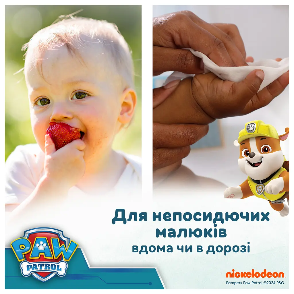 Набор детские влажные салфетки Pampers Harmonie Aqua Щенячий Патруль 720 шт. (15 уп. по 48 шт.) - фото 6