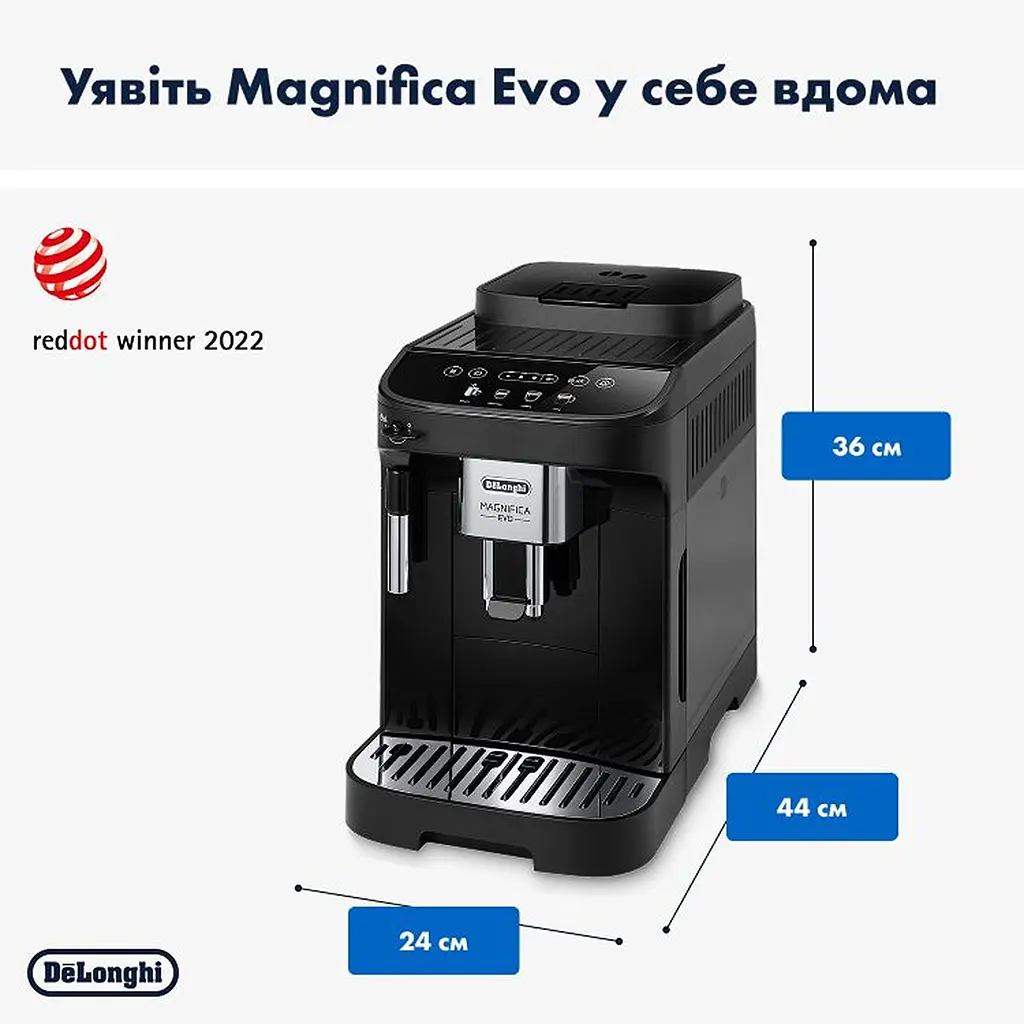 Кофемашина DeLonghi Magnifica Evo ECAM 290.21.B (132220045) - фото 13